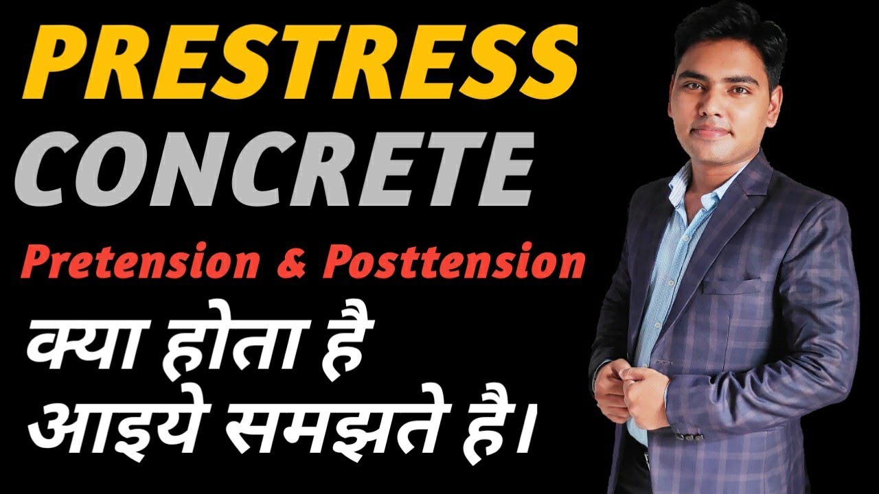 What is Prestress Concrete? Pre-Tensioning And Post-Tensioning Method In Hindi By Civil Solution