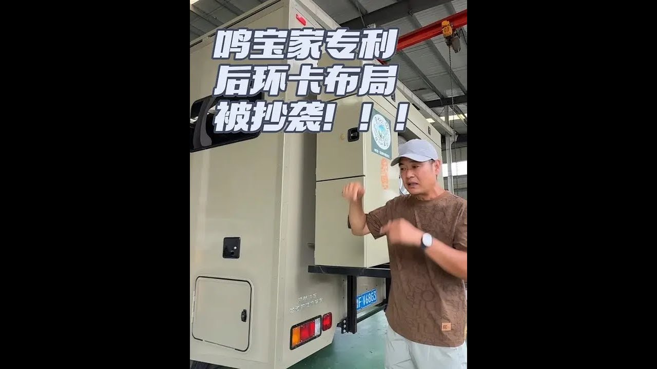 鸣宝家专利后环卡布局被抄袭，可恨的是抄得乌烟瘴气！
