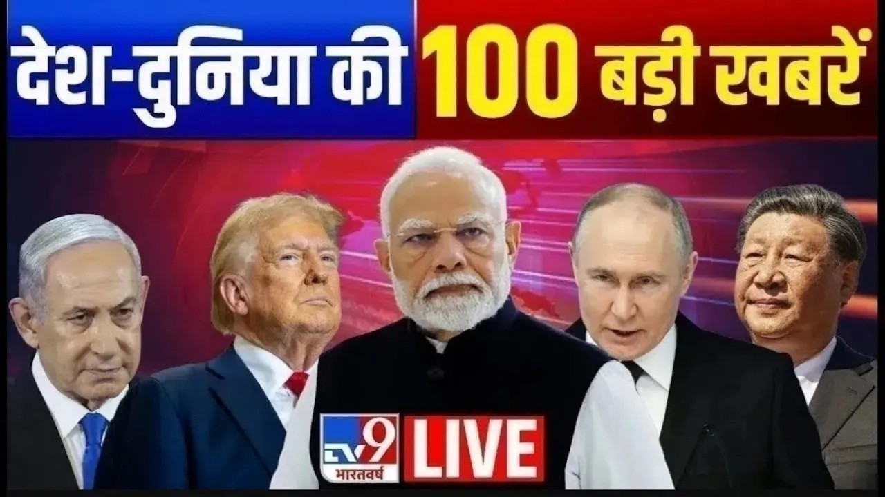 Top 100 News: इस घंटे की खबरें | PM Modi | Kulgam Terror Attack | Kedarnath | Neeraj Chopra | CWG