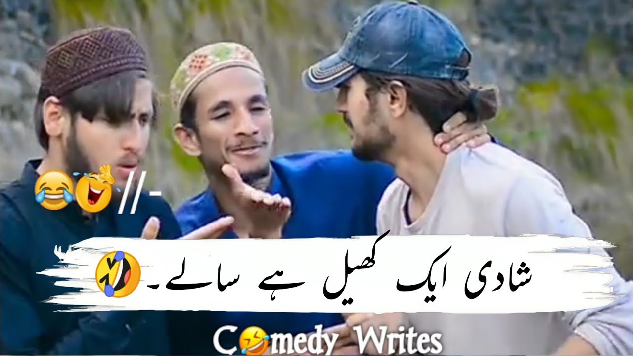 New Viral Funny Video 🤣 | Most Funny Videos 😜 | Funny Memes #funny​ #funnyvideo​ #funnymemes​