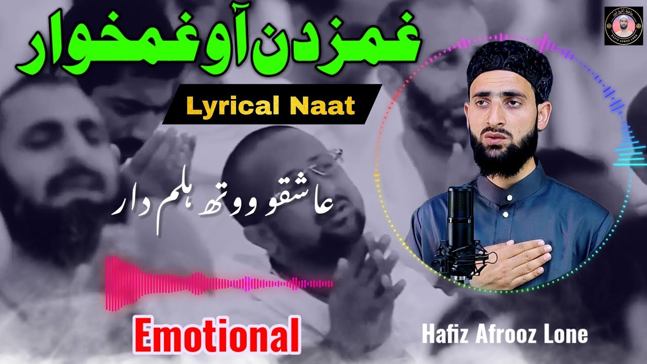 Lyrical Naat - Gamzadan Aaw Gamkhawar - Ashiqo Woth Halam Dar - Hafiz Afrooz Lone