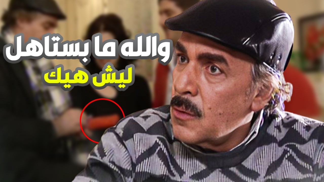 أعطى مرته هدية كبيرة 🎁 بس المقابل كان صادم يا حرام 😲 !!
