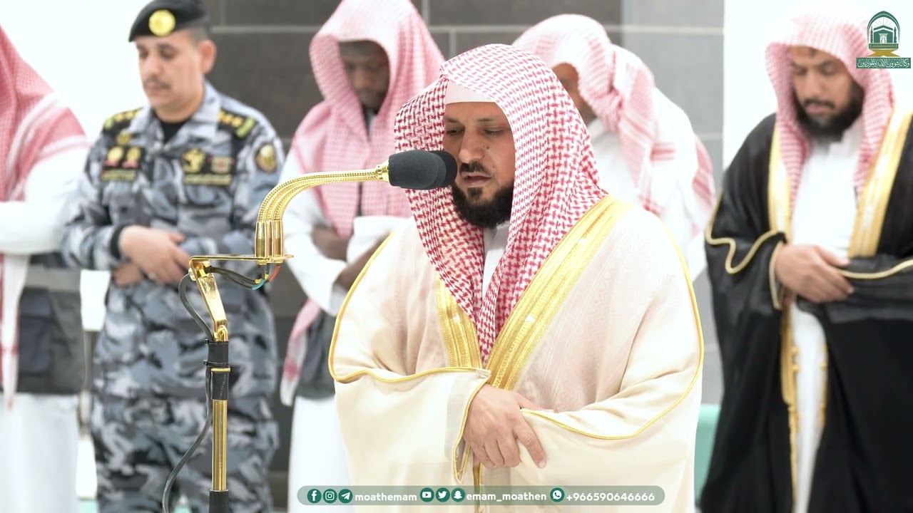 Friday Fajr Prayer : Sheikh Maher Al-Mu'aiqly Imam At Makkah | Haramain Explorer | 19 January 2024