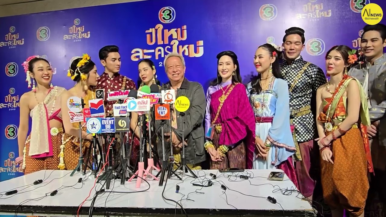“คุณพี่เจ้าขาดิฉันเป็นท่านมิใช่หงส์” การันตีความสนุก! ไม่ได้เจอเคมีพระนางแบบนี้มานานแล้ว