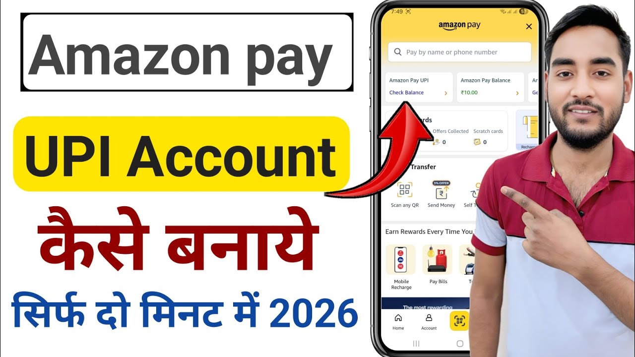 How to create an Amazon Pay UPI account in 2026 | Activate Amazon Pay UPI | Step by Step in Hindi