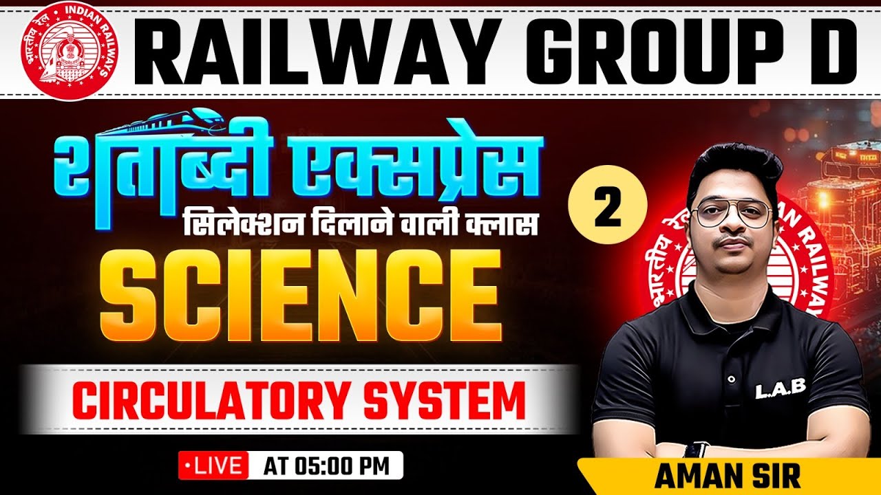 RRB Group D 2025 | RRB Group D Science Classes | Railway Group D Science Class | Circulatory System