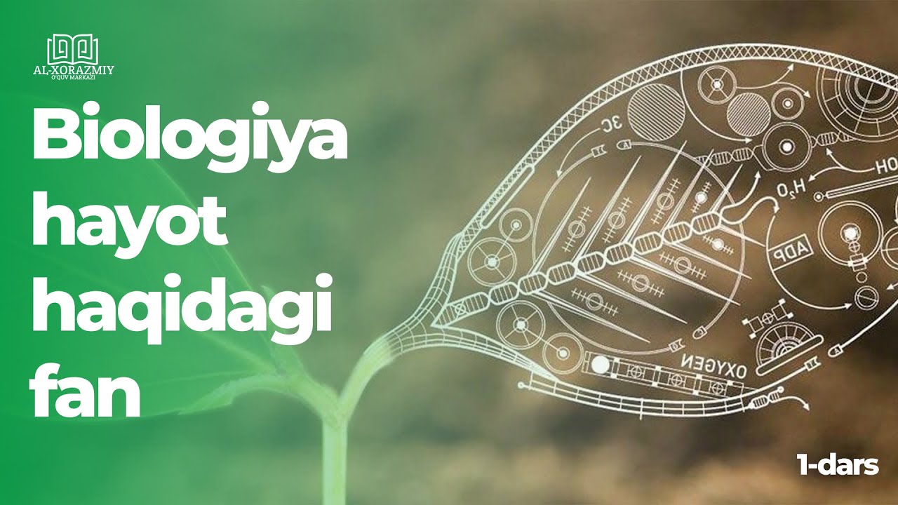 Biologiya hayot haqidagi fan | Tirik organizmlarning xususiyatlari | 1-dars