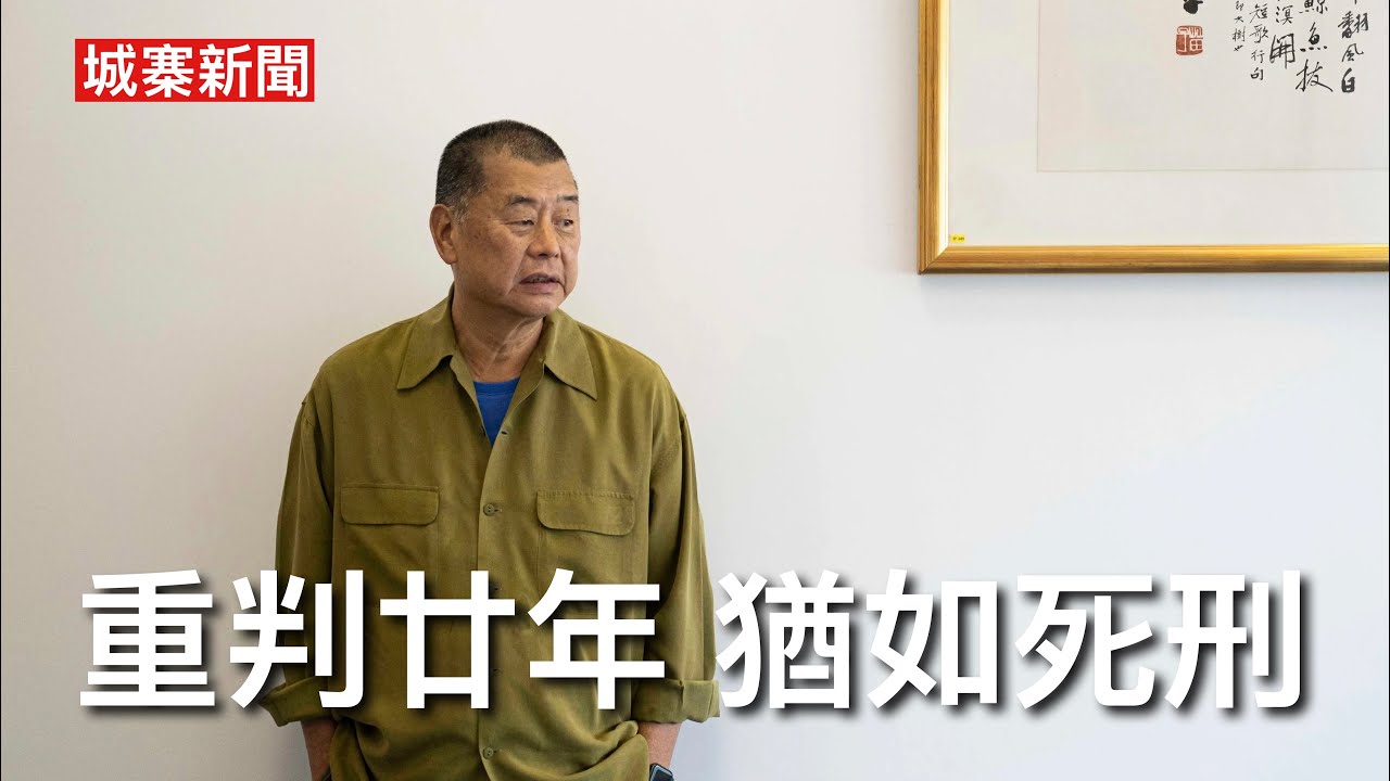 城寨 Singjai is live