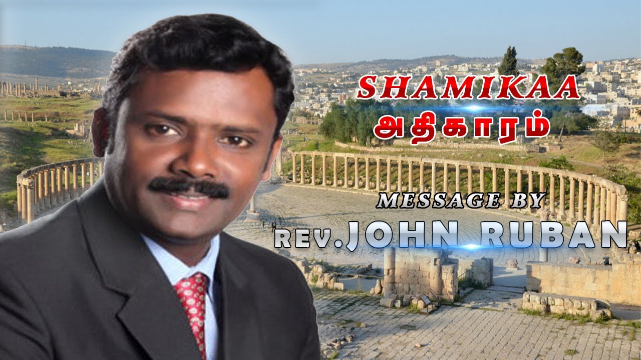 16.12.2018 | ஞாயிறு | காலை ஆராதனை | Message By Rev. John Ruban  |  RABBONI MEDIA