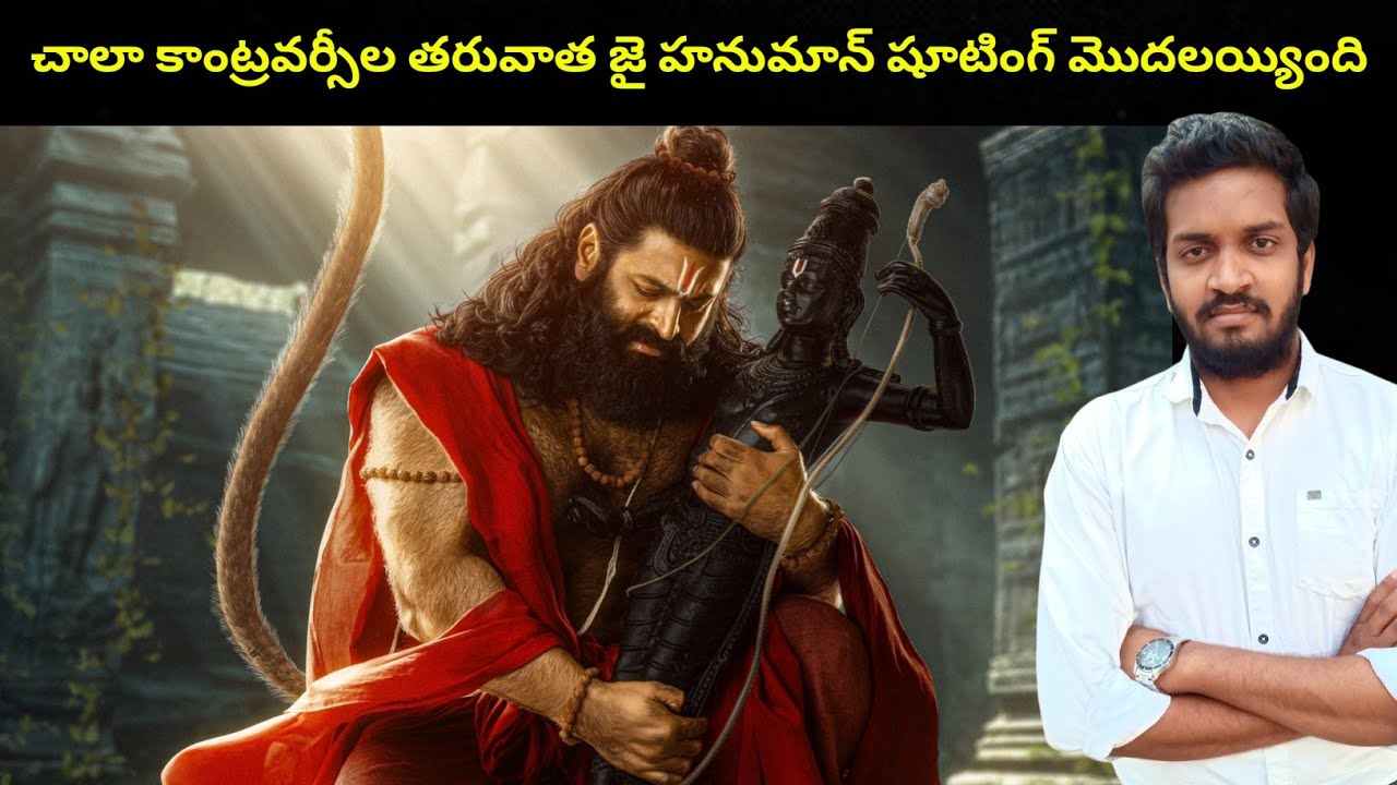 Jai Hanuman Shoot Started After Too Many Controversies