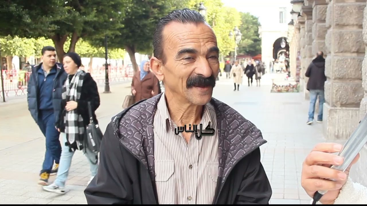 جولة مع بعض المواطنين بالخارج والداخل حول جملة من المشاغل المتعلقة بالساعة الراهنة للوضع... 