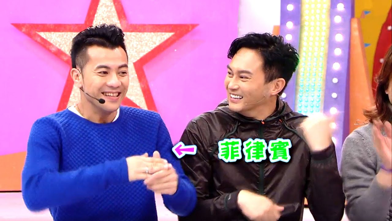 超級無敵獎門人終極篇 | 有料爆?! | 張智霖 | 梁漢文 | 草蜢 | 方力申 | 何超儀 | 鄭融