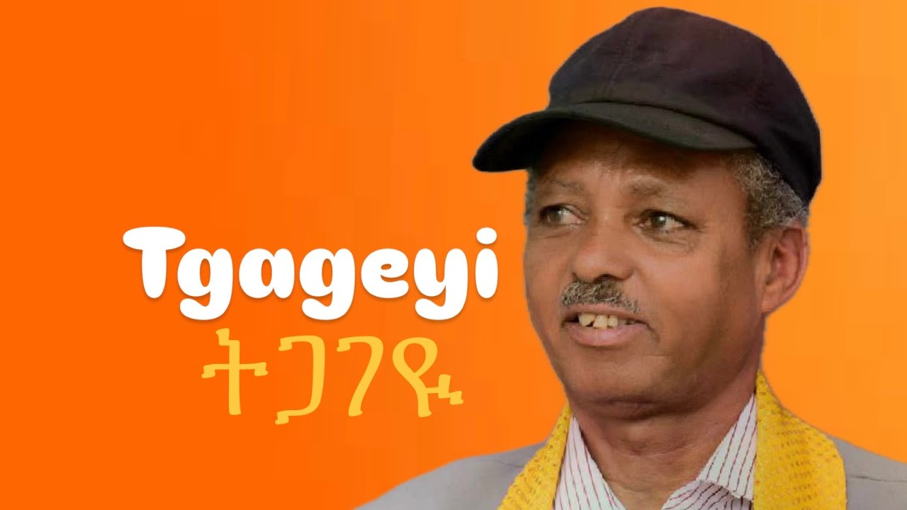 Tgageyi - New Eritrean music frezgi Araya (Mandibl) 2024 (ማንዲብል) -ትጋገዪ