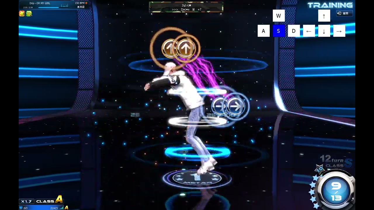 Mstar KR Drip - OH MY GIRL (오마이걸) 150 BPM 네오클래식 최상급 100%