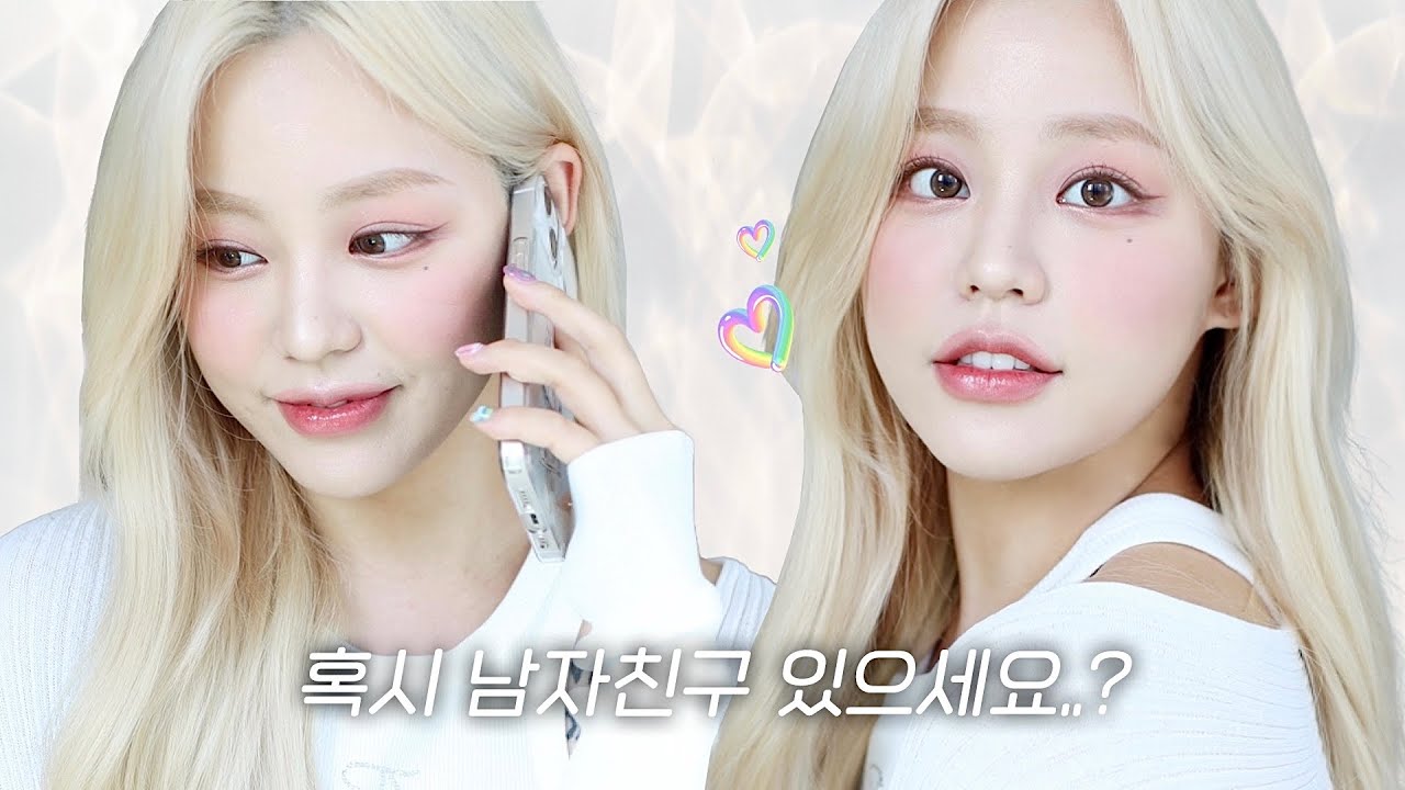 번호 따이는 메이크업📞ft. 번호 따인 썰 풀면서 같이 준비해요