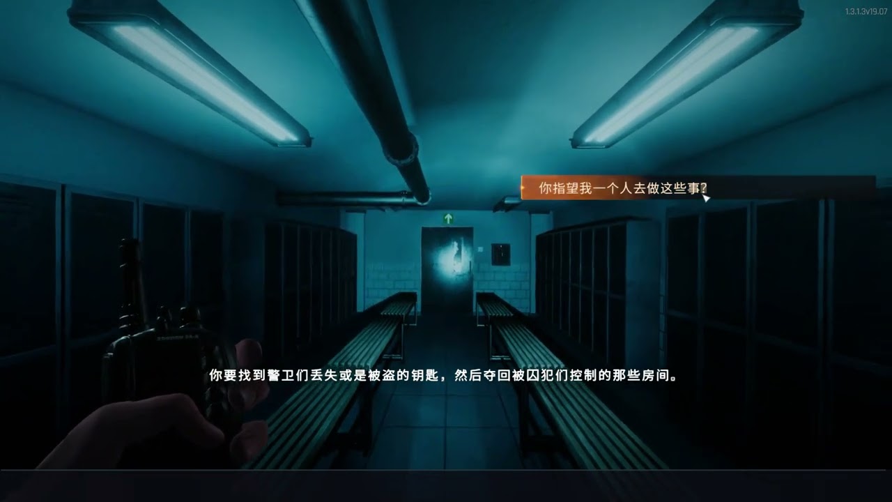 监狱模拟器：这个游戏居然还有电椅，那这个凶手就有办法惩治了 #单机游戏 #游戏解说 #游戏 #监狱模拟器