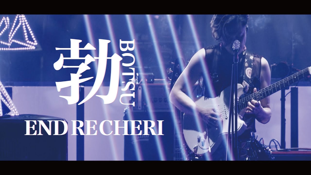 ENDRECHERI /勃【Live Video】