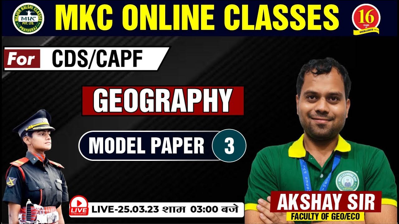 CDS/CAPF Model Paper | CDS/CAPF Geography Questions | Model Paper-03 | By Akshaya Sir-MKC
