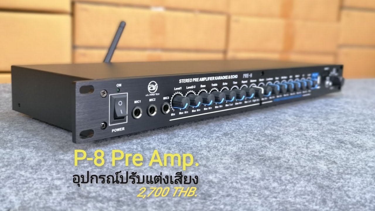 P-8 อุปกรณ์​ปรับแต่งเสียง Pre amp.@ENE. AUDIO OFFICIAL เอกอนันต์