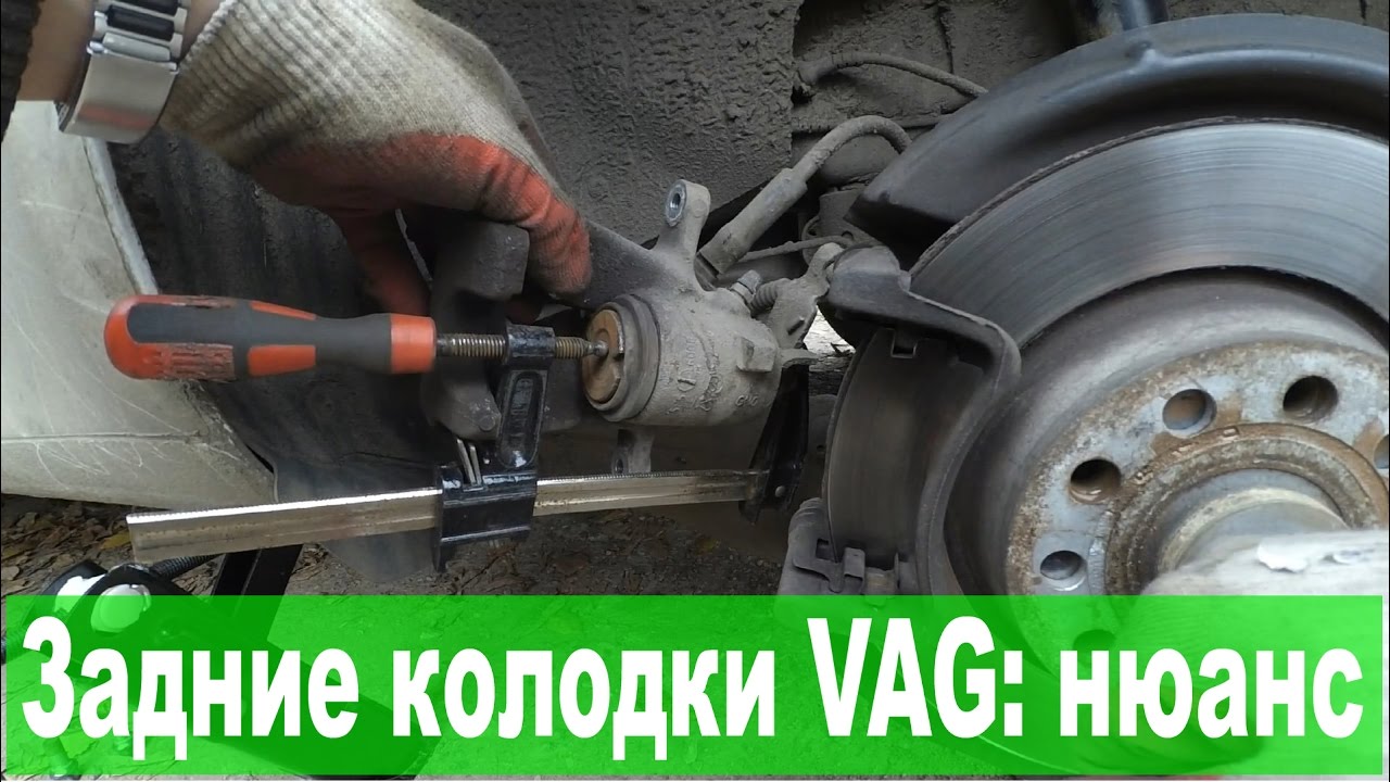 Skoda Superb II: замена задних колодок. Важный нюанс