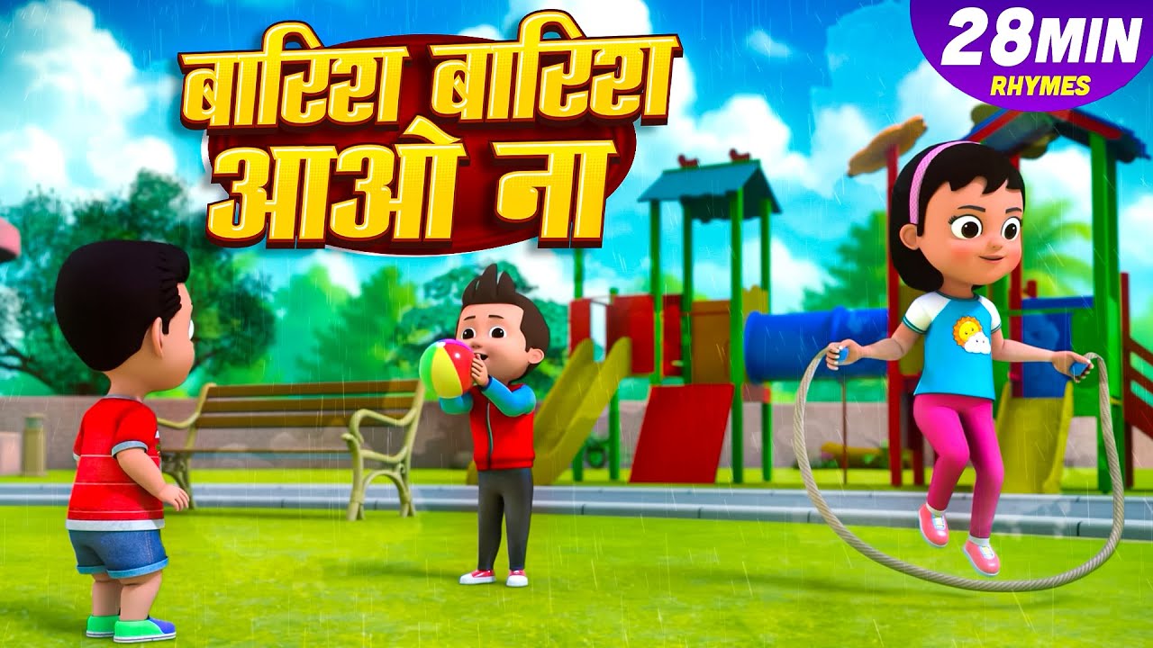 बारिश बारिश आओ ना और मनोरंजन से भरपूर नॉनस्टॉप राइम्स | 28 Minutes Hindi Rhymes | Char Dham Rhymes