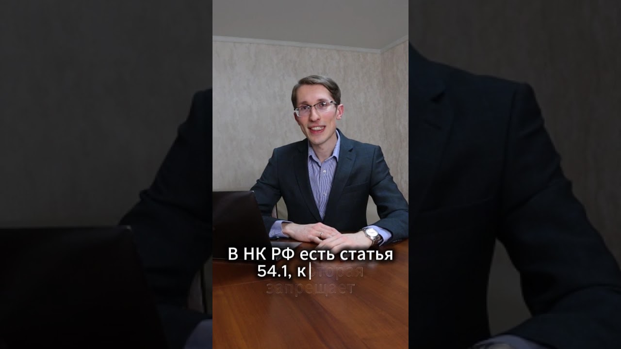 НЕ СЛЕТАЙ с АУСН, пока не посмотришь!
