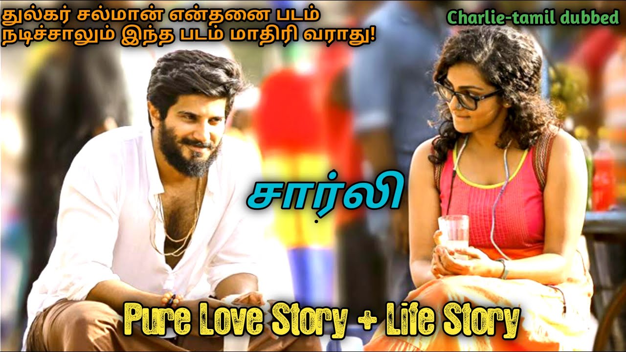 Charlie movie explained tamil | Malayalam movies review | Critic Tamilan