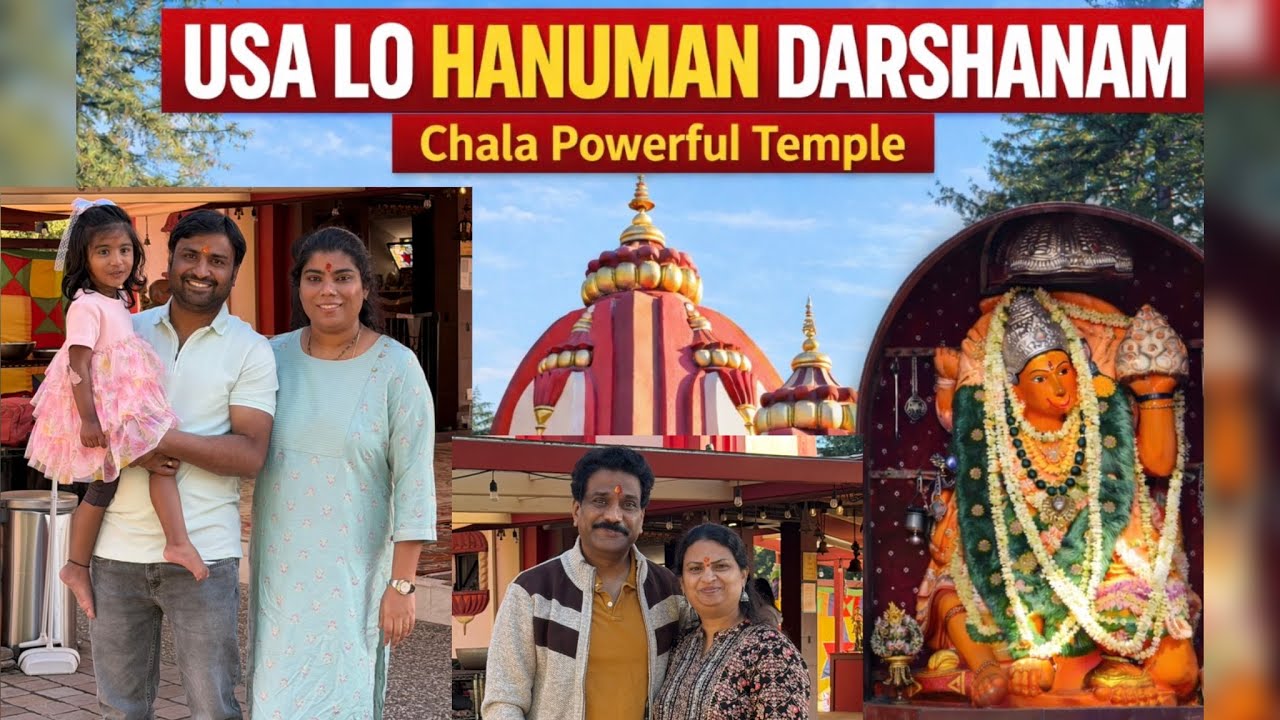 USA lo Hanuman Darshan 🙏 California Sankat Mochan Temple | Telugu Family Vlog