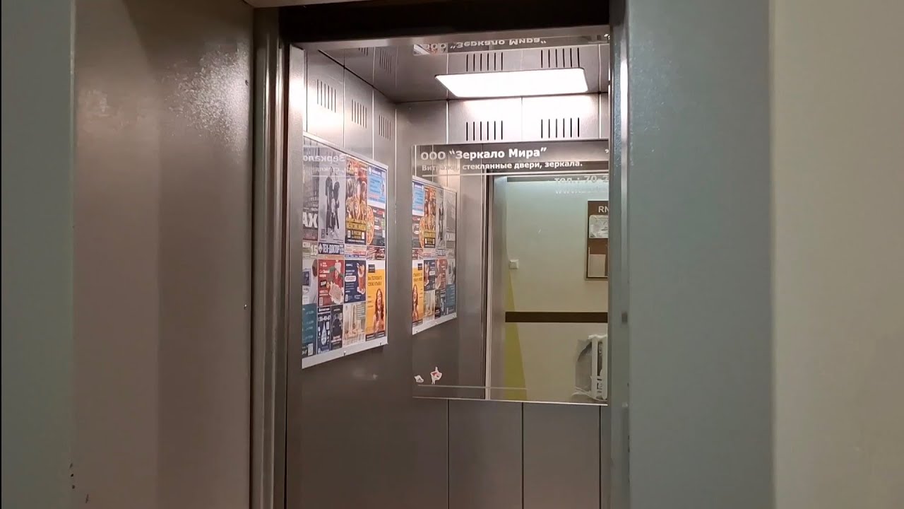 Лифт (КМЗ 2005 г.) Немцова 4, подъезд 5, г. Тюмень