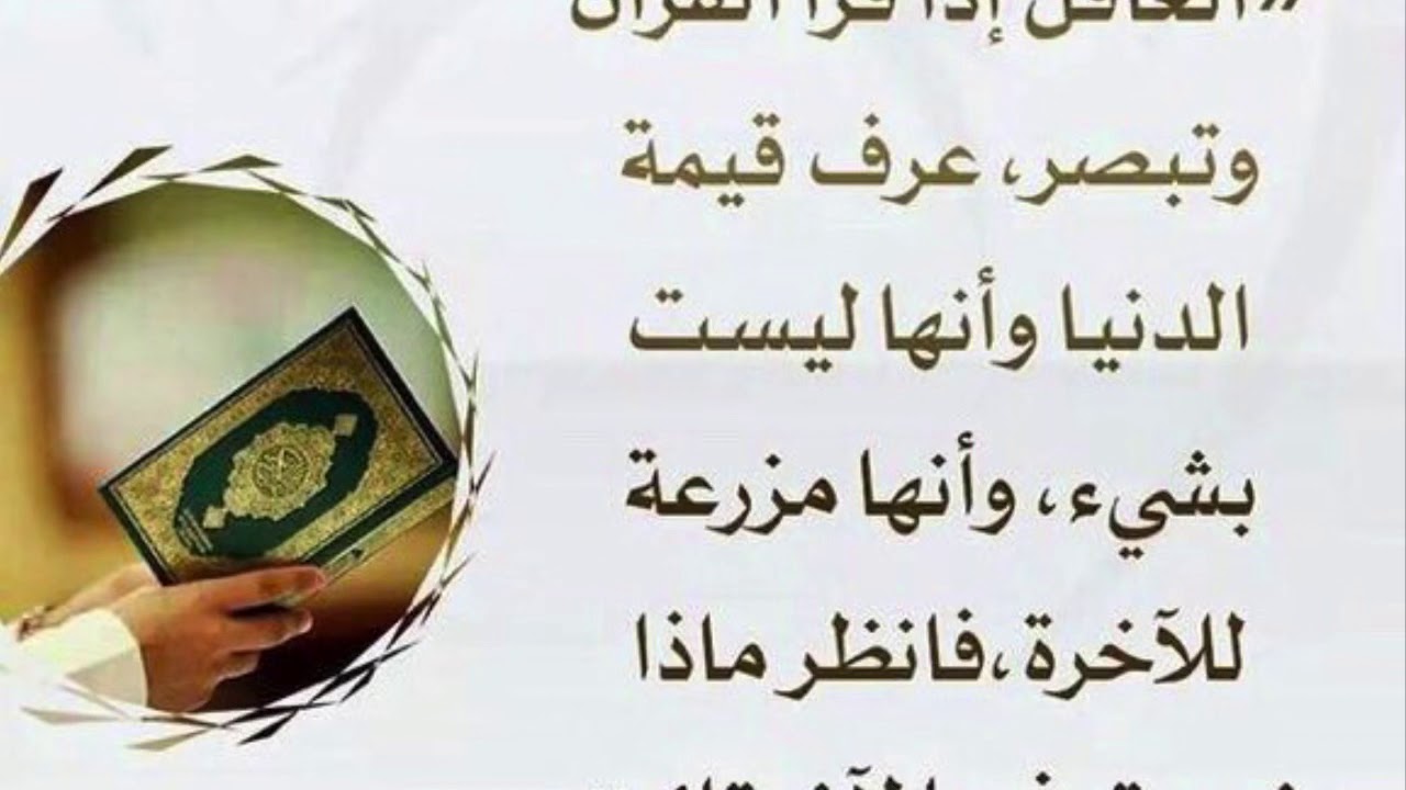سورة المائدة من الاية (78) إلى الاية (83) مكررة سبع مرات؛لتثبيت الحفظ #الشيخ_ماهرالمعيقلي