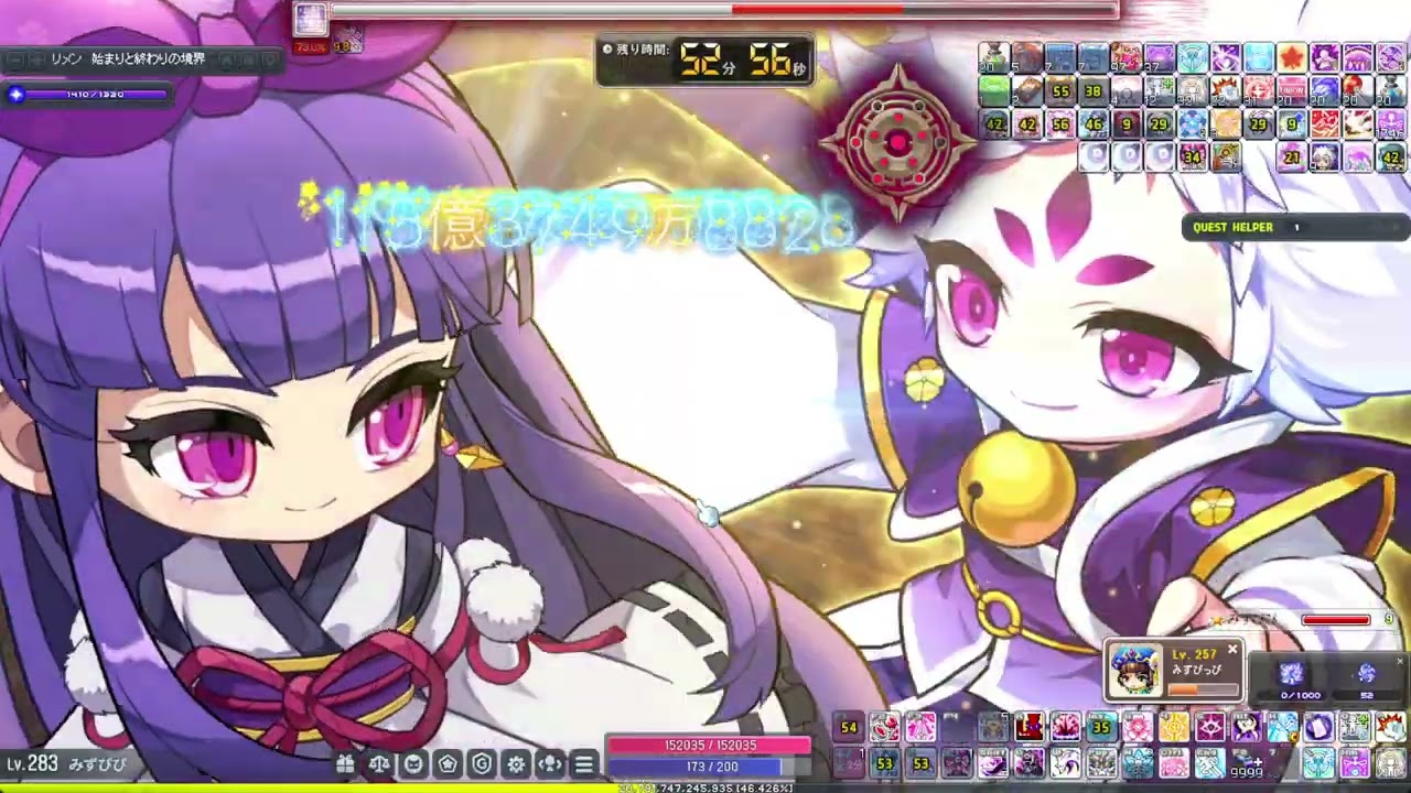 メイプルストーリー ver4.37 H暗黒の魔法使い カンナ Lv283 戦闘力1億8311万 戦闘時間13分50秒