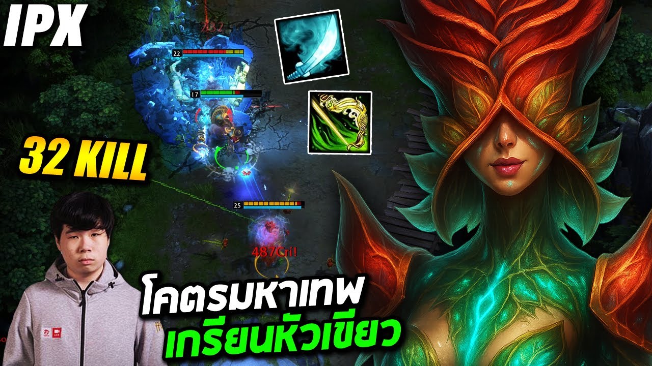 HoN MVP Silhouette - IPX 1700+ MMR CM โคตรมหาเทพเกรียนหัวเขียว