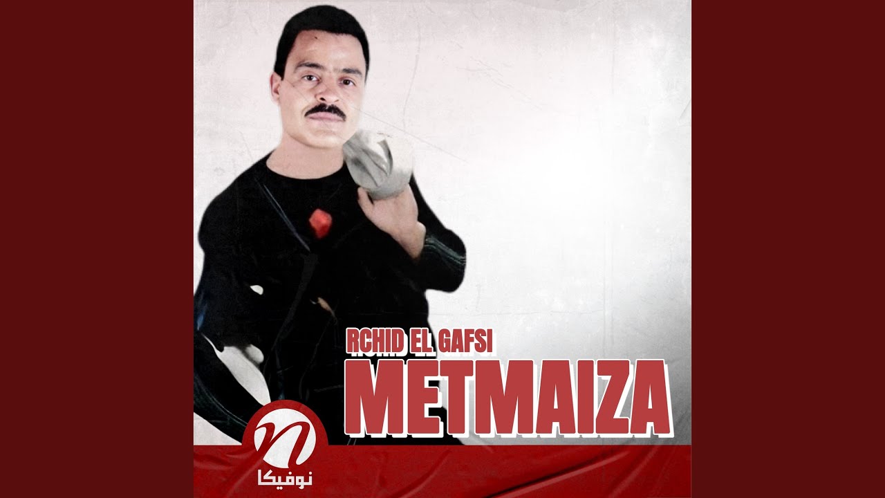 Metmayeza