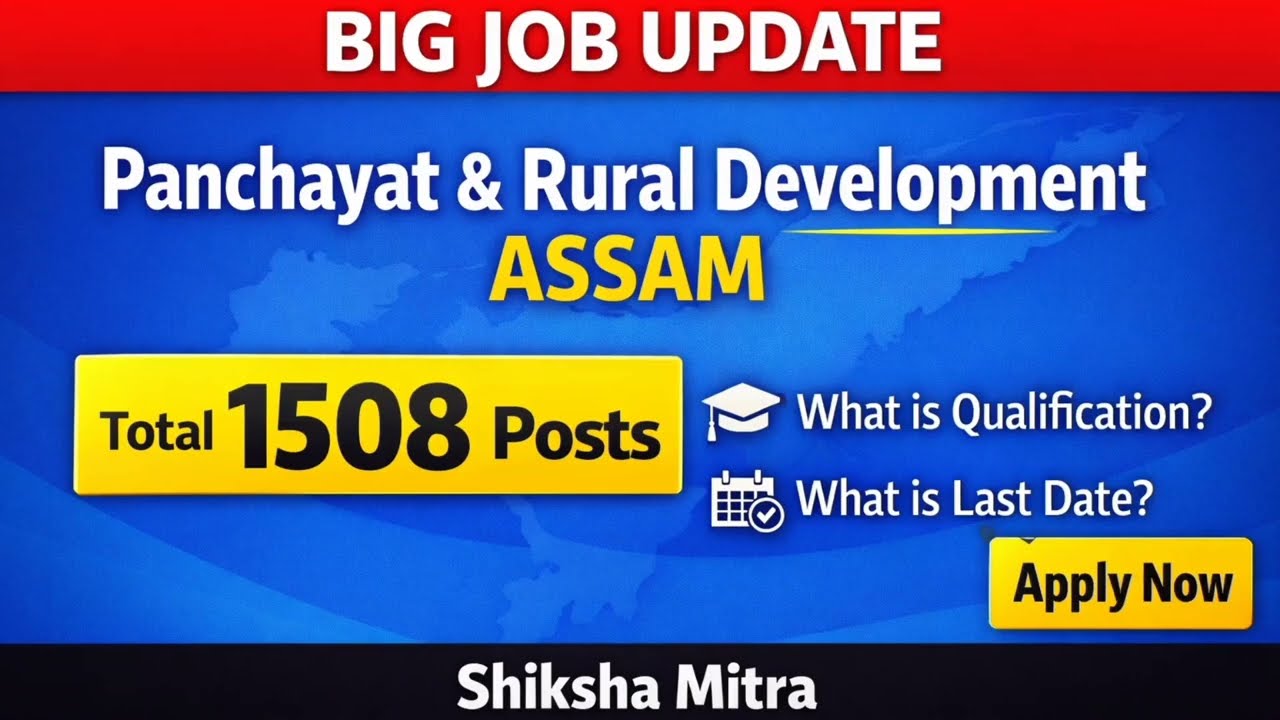 Assam Govt Big Job Update 2026 | Total 1508 Post . Assam Panchayat and Rural Development Department📌