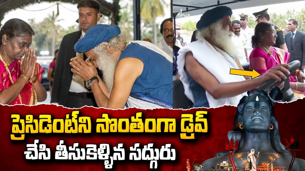 President Droupadi Murmu & Sadhguru Visuals @ Isha Yoga Center | #MahaShivRatri2023
