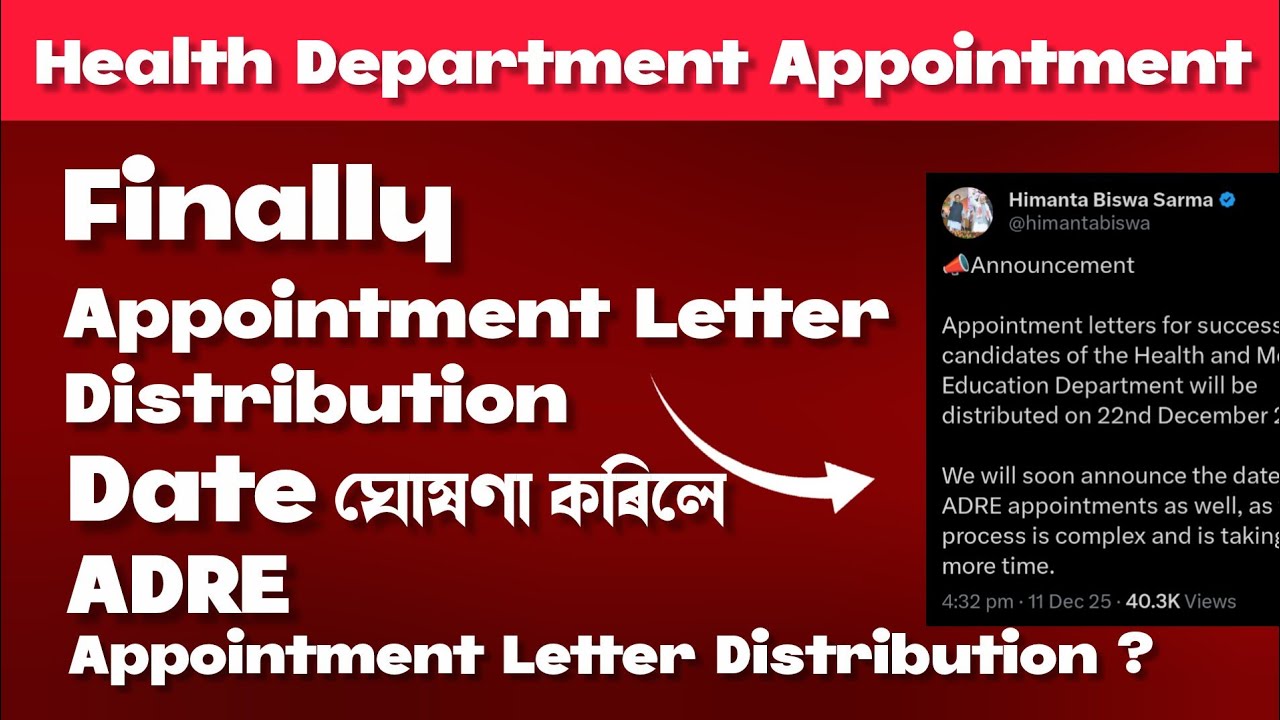 Assam Health Department Appointment Letter Distribution 2025 | Full Details & Updates