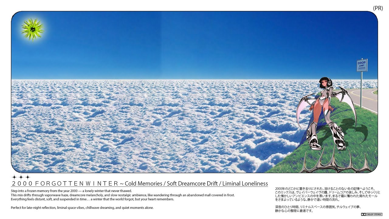 ２０００ ＦＯＲＧＯＴＴＥＮ ＷＩＮＴＥＲ ~ Cold Memories / Soft Dreamcore Drift / Liminal Loneliness