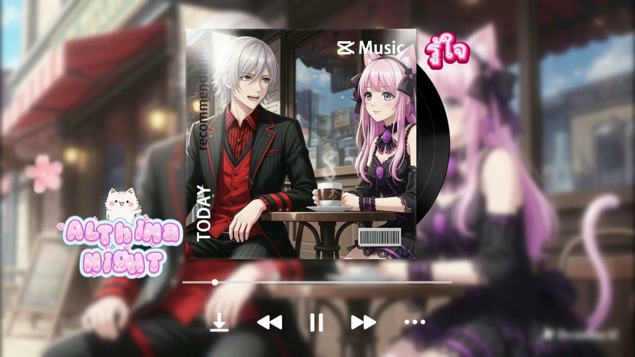 รู้ใจ #vtuber #music #song