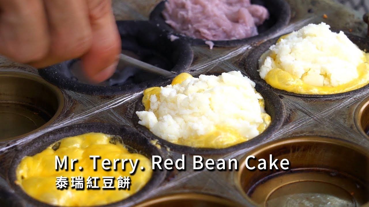 這可能是這輩子吃過最真材實料的紅豆餅 泰瑞先生 / 台北士林區