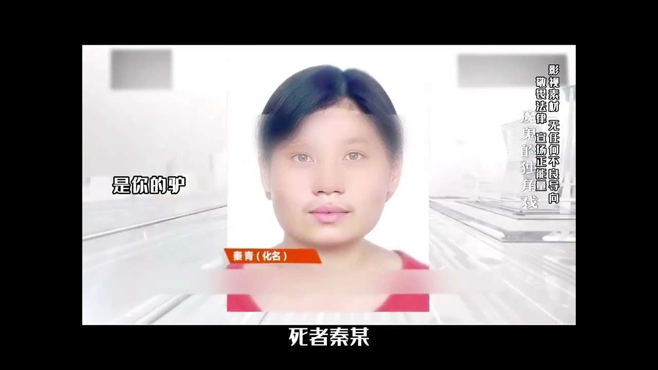 223.连杀三人，指认现场还面带笑容，问警察“佩服不”！ #普法宣传 #刑侦纪实 #根据真实故事改编