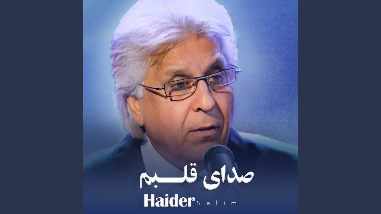 Safidi Roy e Tura