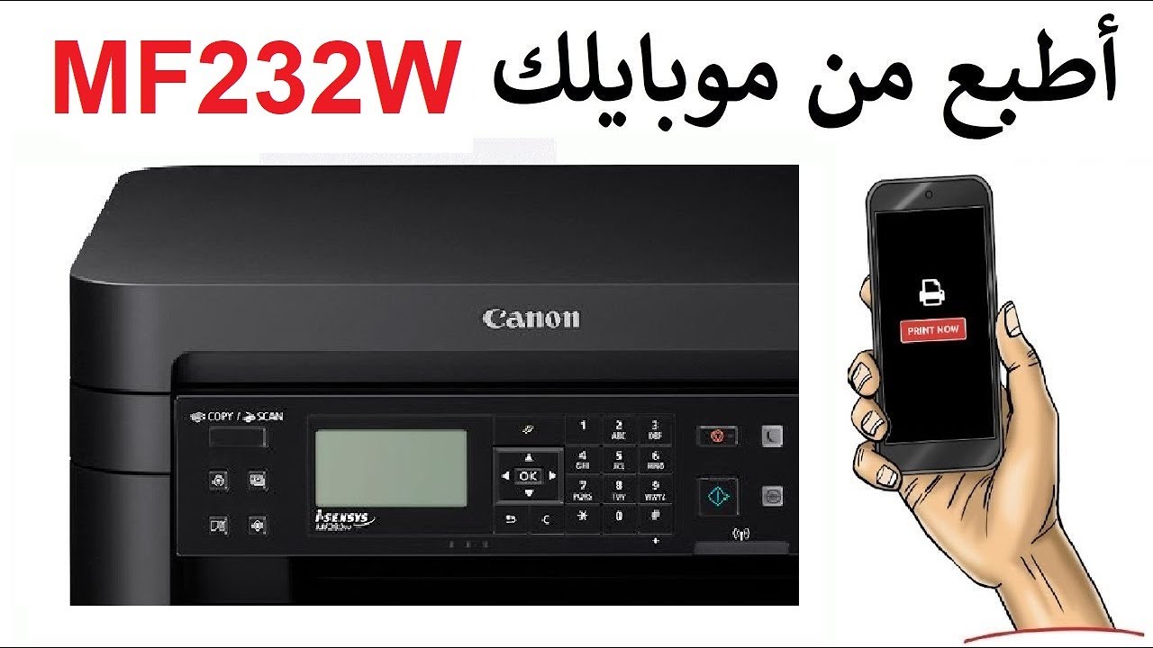 Печатайте с телефона напрямую на Canon MF212W/MF232w