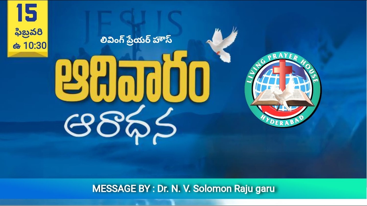 SUNDAY WORSHIP||LIVE 15th FEB 2026