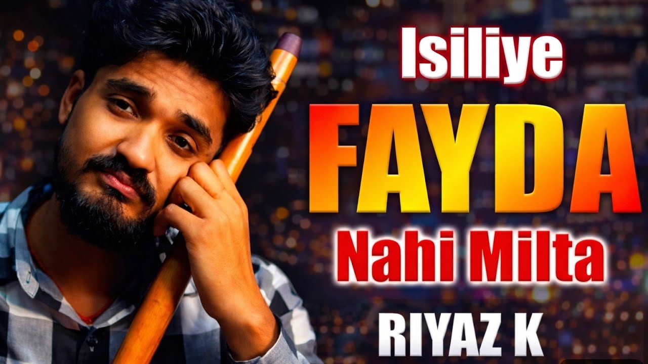 Riyaz Karne Ke Baad Bhi Bansuri Me Sudhaar Kyun Nahi Hota? | Flute Practice Mistakes