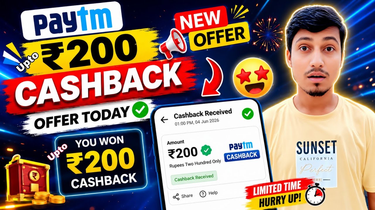 Paytm new cashback offer | Paytm New Offer 🔥 Flat ₹200 Cashback | How to Get upto ₹200 on Paytm 😱
