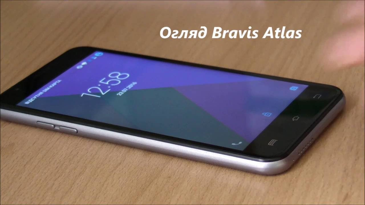 Bravis Atlas