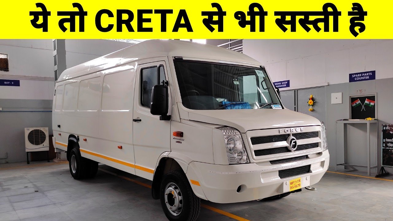 FORCE TRAVELLER BIG DELIVERY VAN | REVIEW