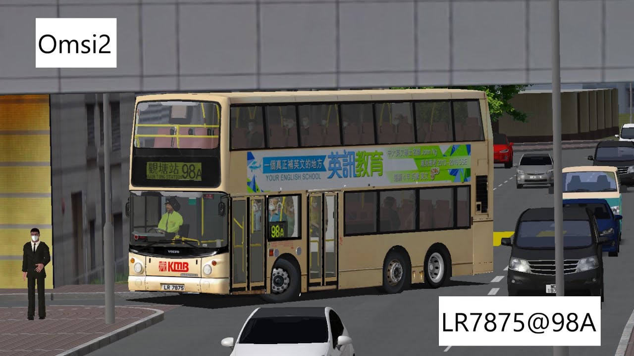 *OMSI 2 Hong Kong🇭🇰* KMB ASV91 LR7875@98A Hang Hau (North) → Kwun Tong Station