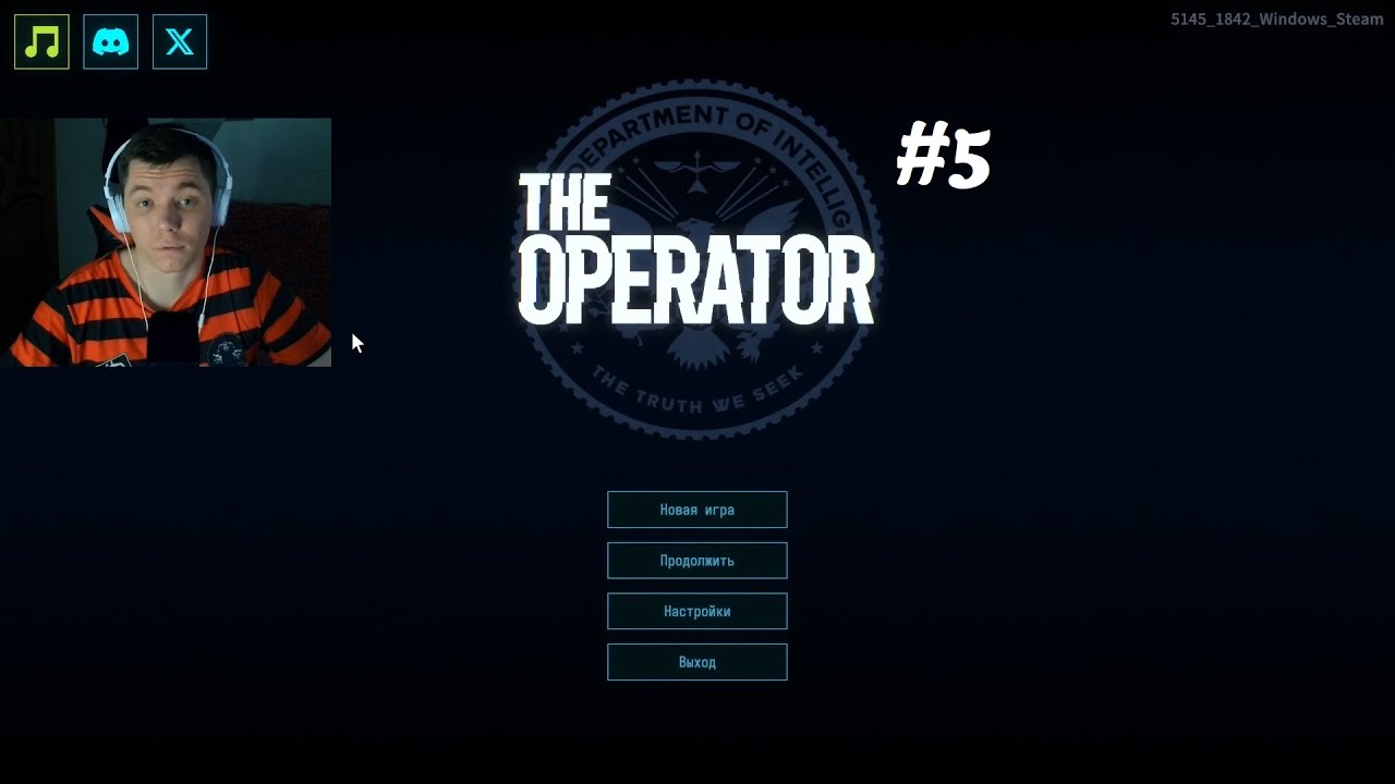 Неожиданная развязка! Финал! The Operator #5