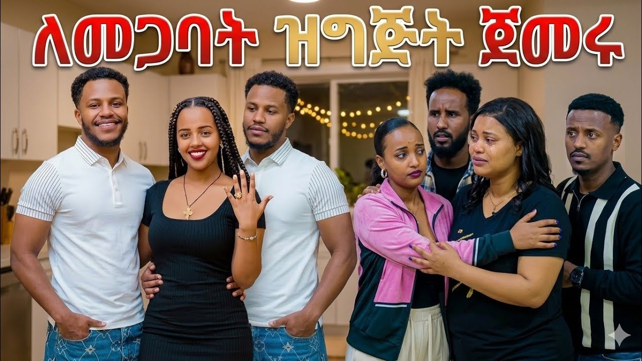 ትልቅ ጉድ ተሰማ አብርሃም ትልቅ ውሳኔ ወሰነ ሩታ ደነገጠች 😳 AB grace አብርሽ ግሬስ Ruta Grace ሩታ Tsige ሮያልዳኒፅጌ daniroyal